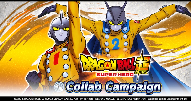 ¡ Legends lanza la campaña de Colaboración especial " Dragon Ball Super: SUPER HERO "!